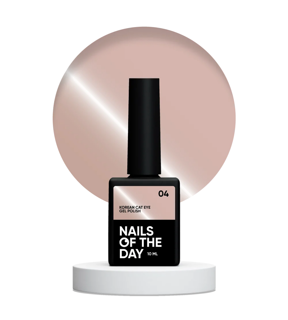 NAILSOFTHEDAY Korean Cat Eye 04 – esmalte semipermanente efecto ojo de gato beige, 10 ml