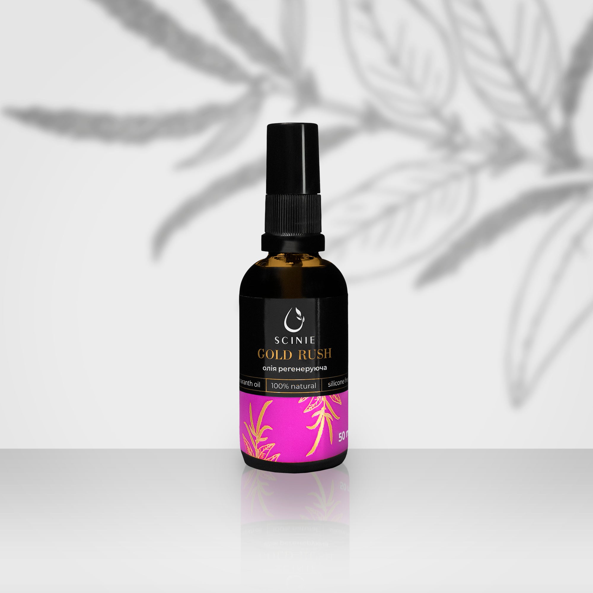 SCINIE Aceite Regenerador - 50 ml