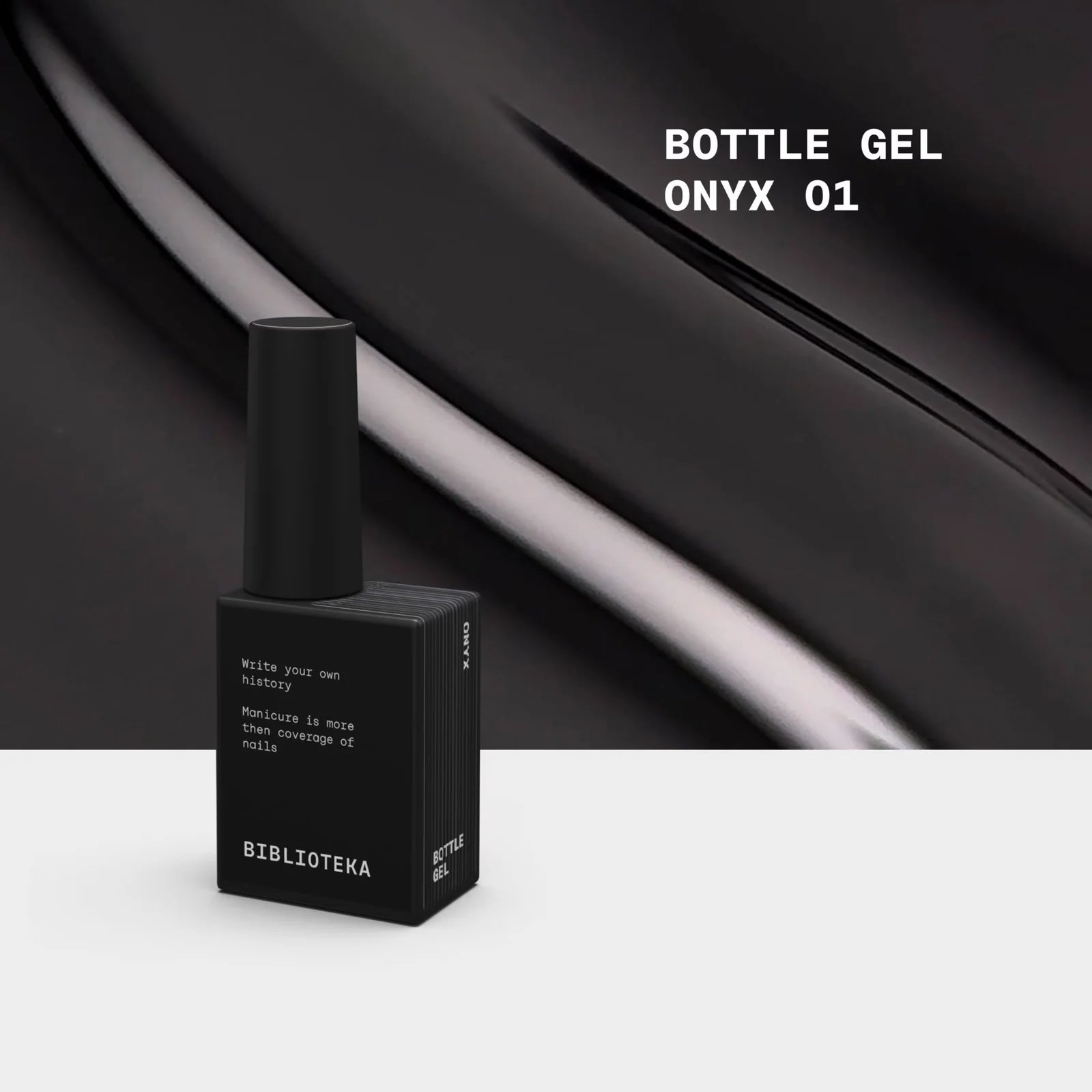 BIBLIOTEKA Bottle Gel № 01 Onyx, 10 ml