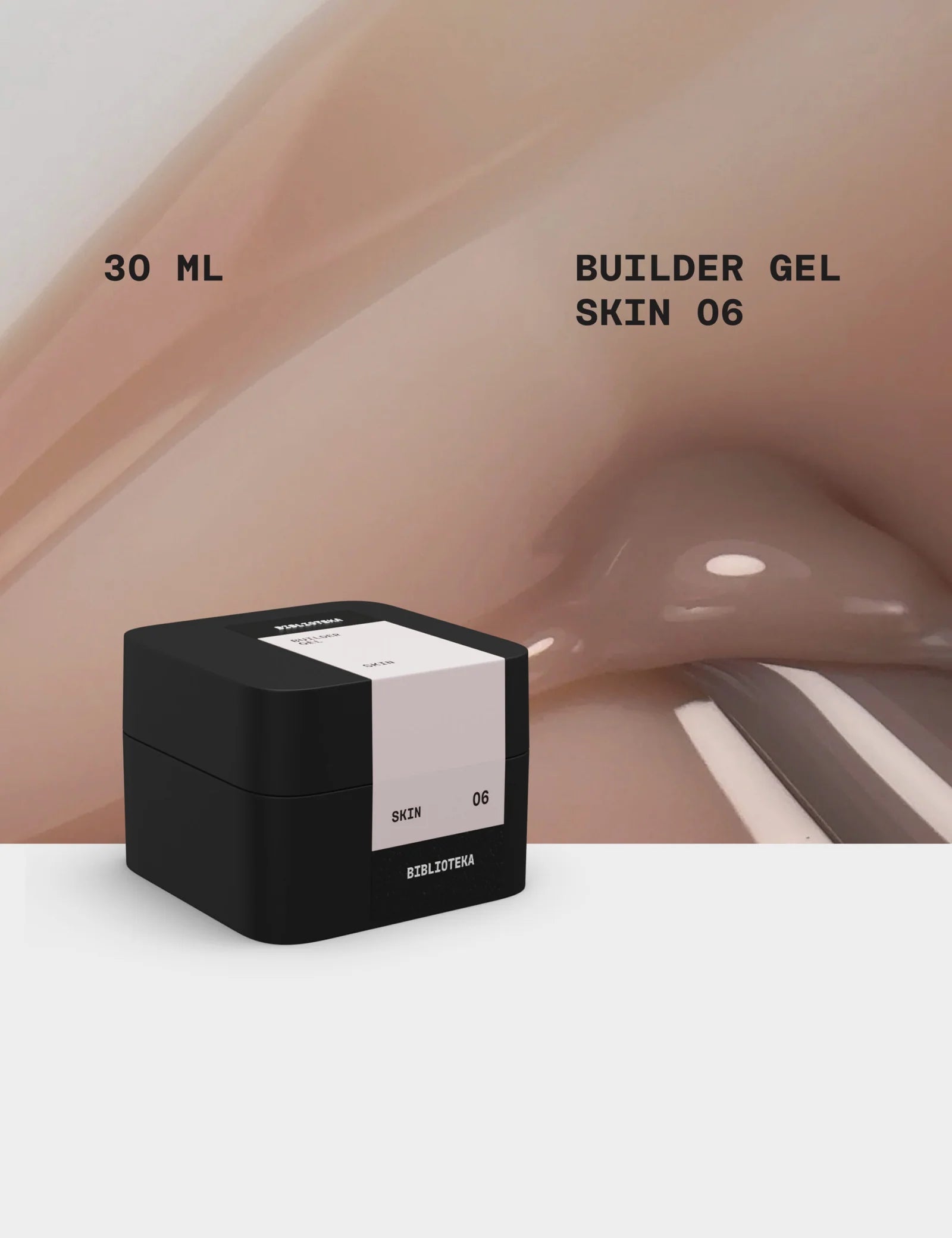 BIBLIOTEKA Builder Gel № 06 Skin