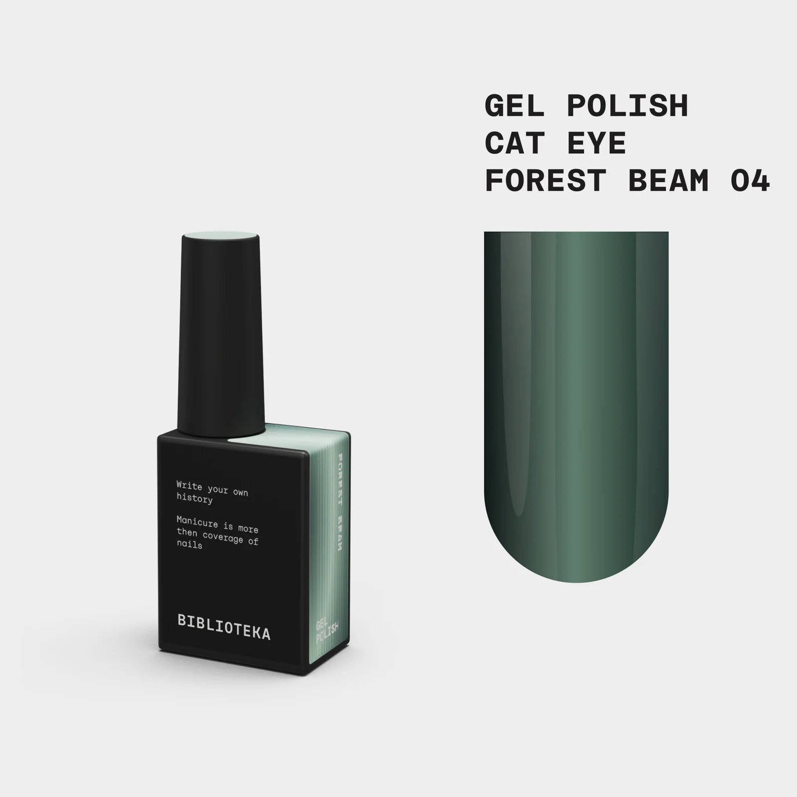 BIBLIOTEKA Cat Eye № 04 Forest Beam, 10 ml
