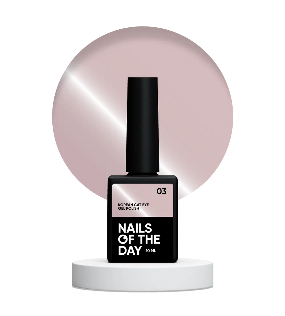 NAILSOFTHEDAY Korean Cat Eye 03 – esmalte semipermanente efecto ojo de gato rosa nude, 10 ml