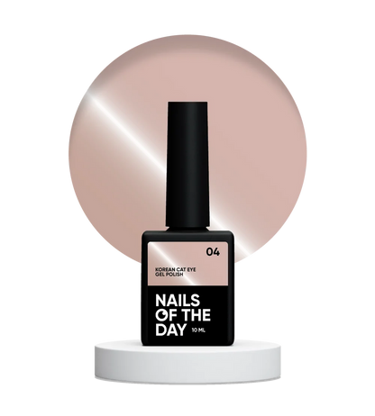 NAILSOFTHEDAY Korean Cat Eye 04 – esmalte semipermanente efecto ojo de gato beige, 10 ml
