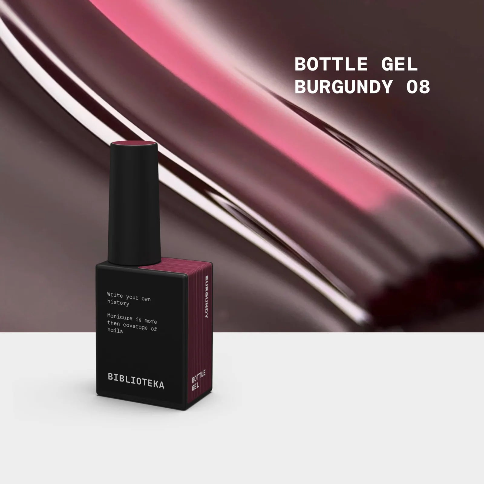 BIBLIOTEKA Bottle Gel № 08 Burgundy, 10 ml