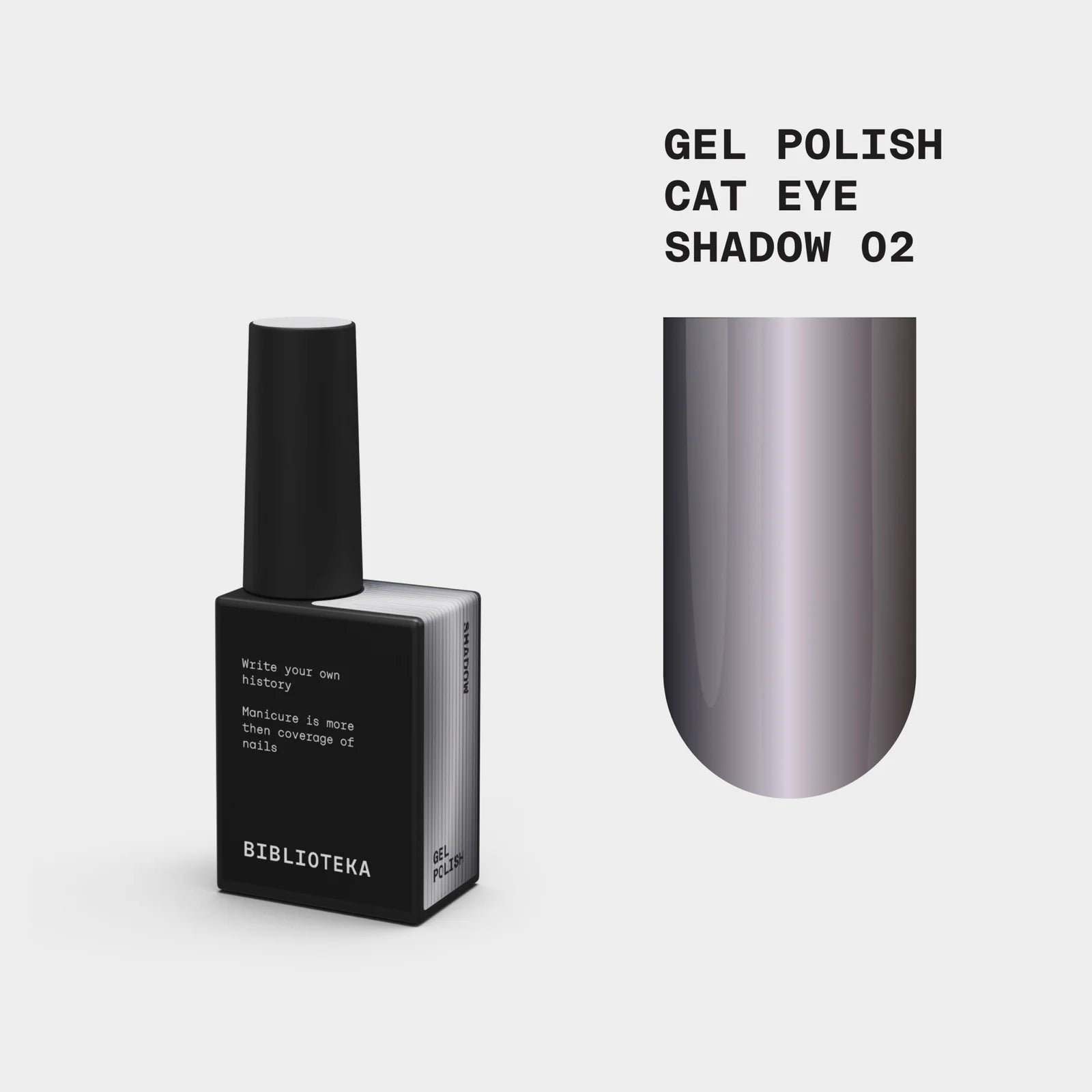 BIBLIOTEKA Cat Eye № 02 Shadow, 10 ml