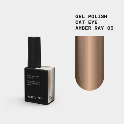 BIBLIOTEKA Cat Eye № 05 Amber Ray, 10 ml