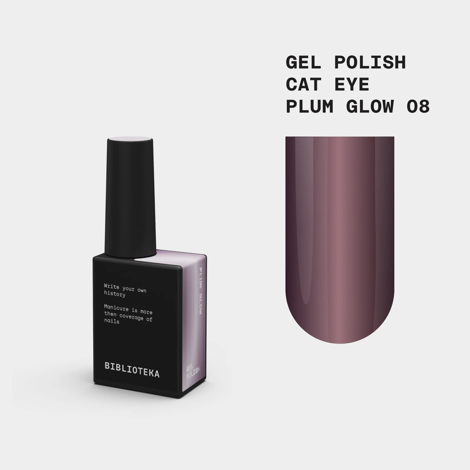 BIBLIOTEKA Cat Eye № 08 Plum Glow, 10 ml