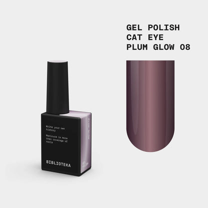 BIBLIOTEKA Cat Eye № 08 Plum Glow, 10 ml